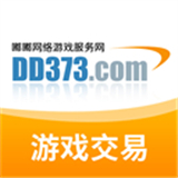 dd373交易平臺