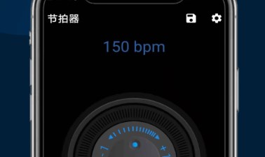 手機節(jié)拍器