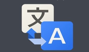 多語(yǔ)種翻譯