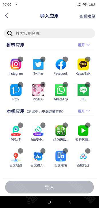 咕咕空间下载站截图