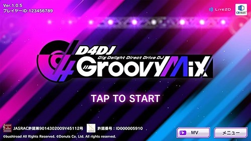 D4DJ電音派對(duì)日服截圖