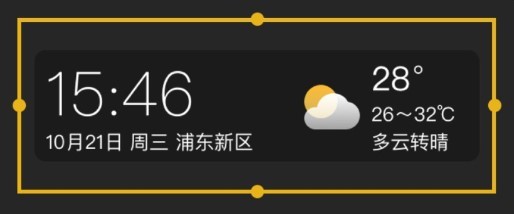 時雨天氣截圖