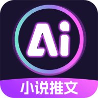 AI漫畫推文