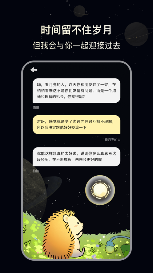 覓我截圖