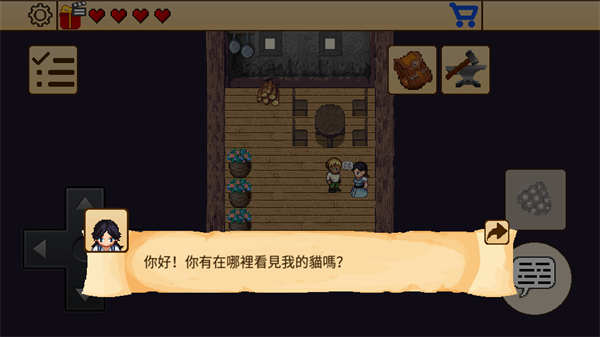 生存rpg2神廟廢墟截圖