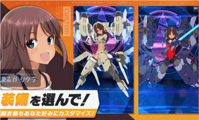 機戰(zhàn)少女Alice日服截圖
