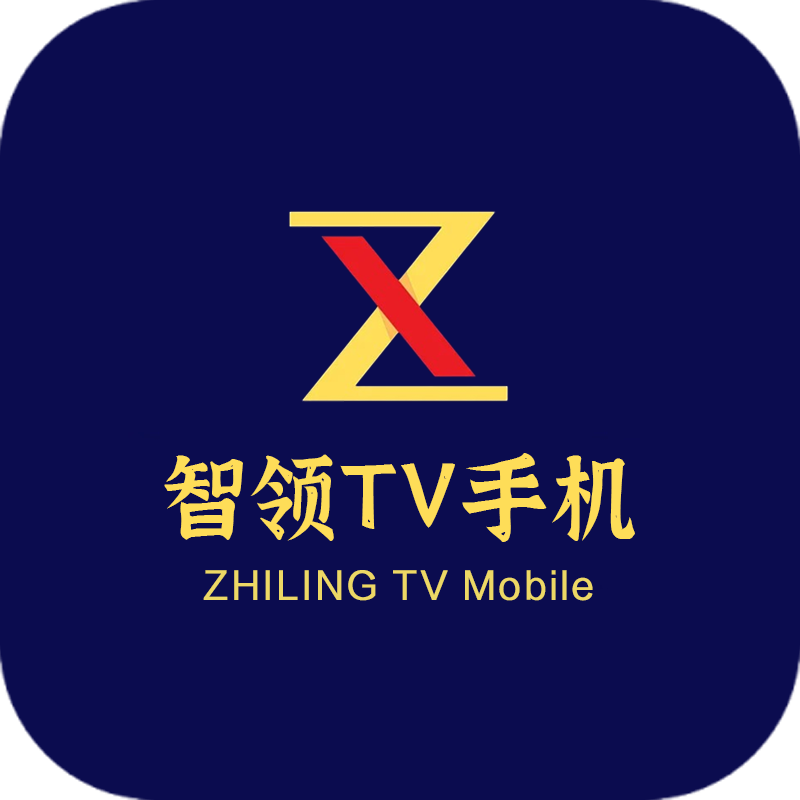 智領(lǐng)TV手機版