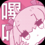 哔咔漫画中文版