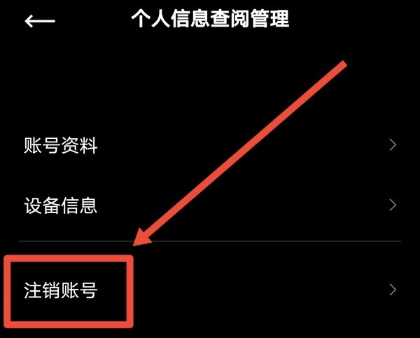 podo漫畫免費(fèi)閱讀截圖