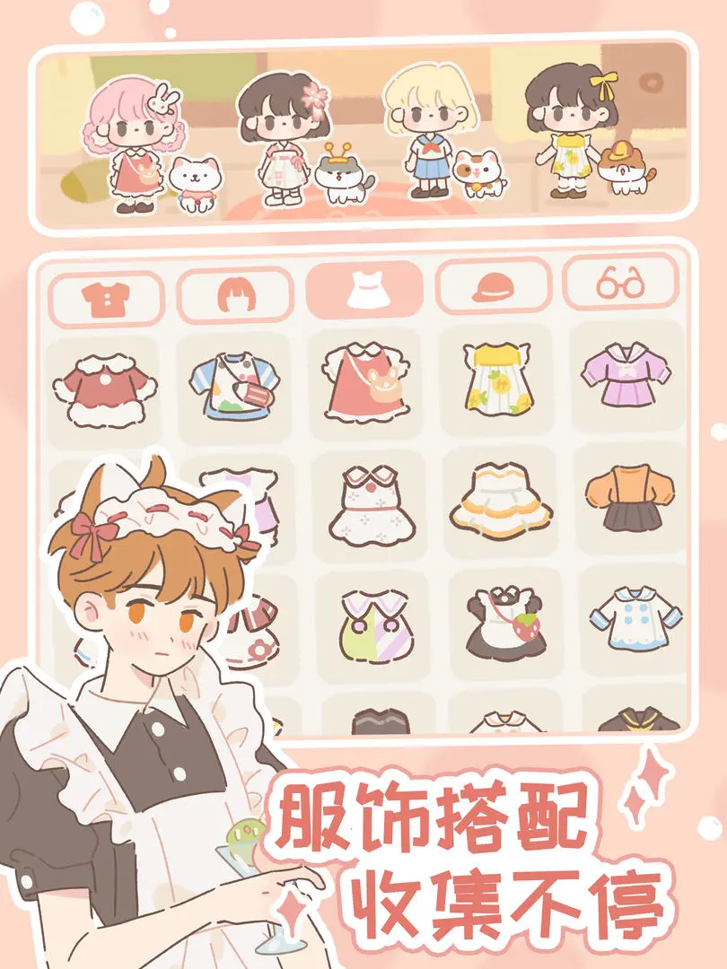 遇見你的貓官網(wǎng)版截圖