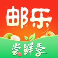 郵樂購(gòu)網(wǎng)購(gòu)平臺(tái)