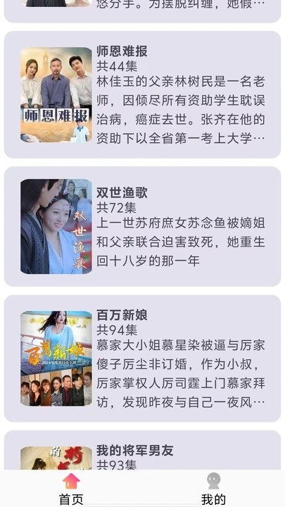 短篇劇場截圖
