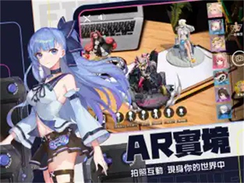 模型少女限定特典截圖