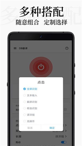 db翻譯器永久會(huì)員截圖