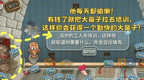 沙威玛传奇金币获取方法途径说明