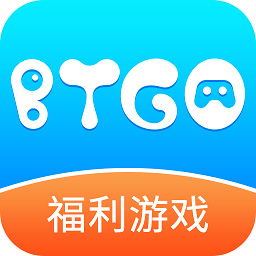 BTGO游戏盒中心