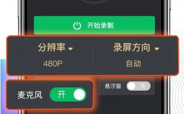 手機文件管理