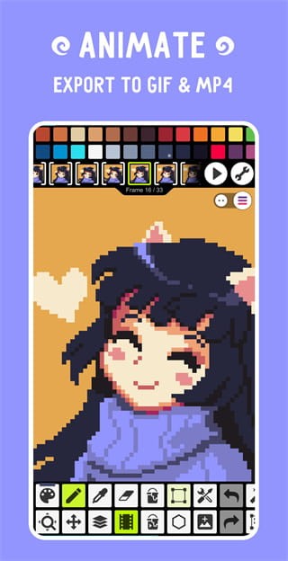 Pixel Studio截圖
