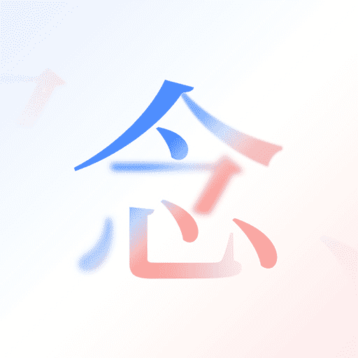 念念A(yù)I