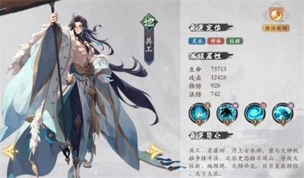 花語卷平民新手陣容配隊(duì)方案推薦