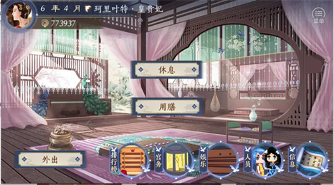 少女成長手札截圖
