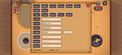 賞金幸存者安卓版截圖
