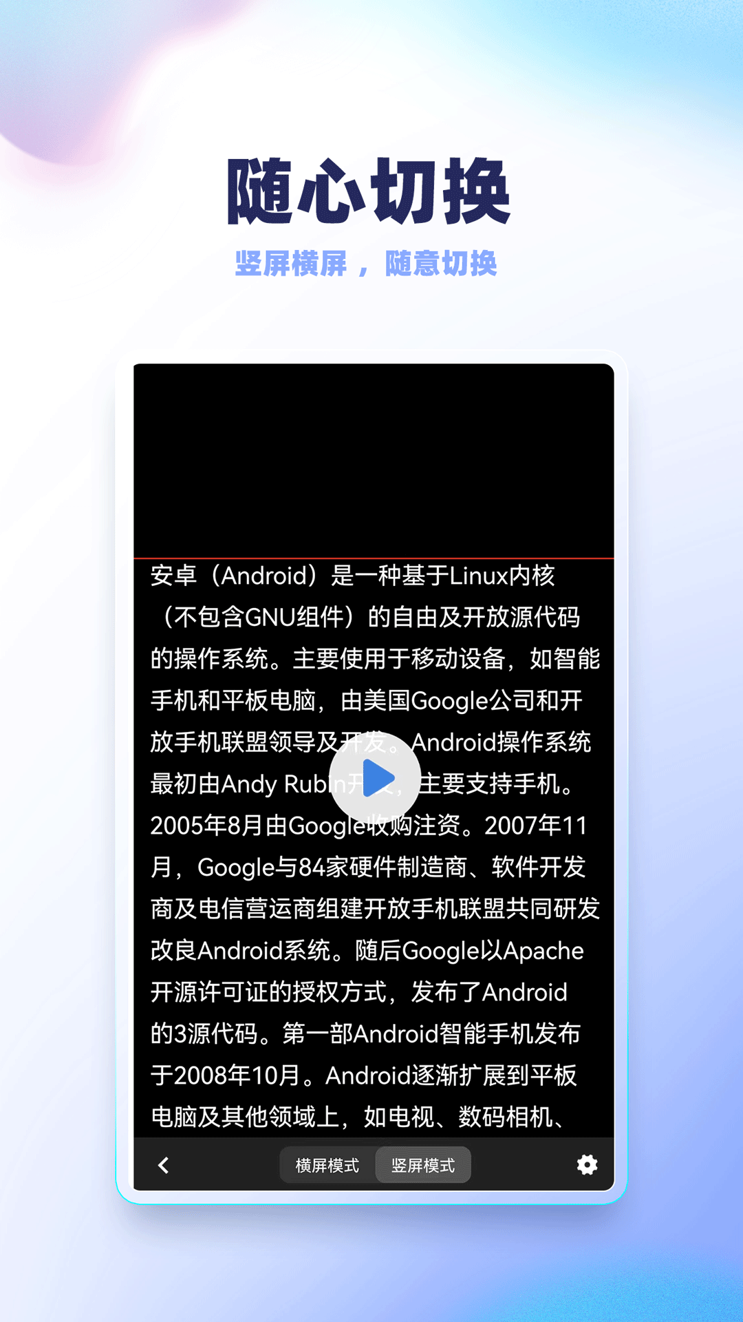 錄制提詞器截圖