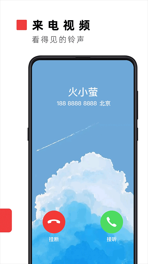火螢動態(tài)壁紙截圖