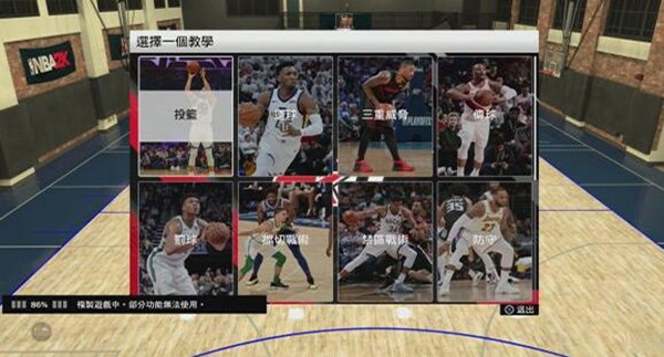 nba2k20豪華版截圖