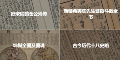 書格截圖