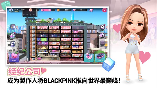 blackpink手游截圖