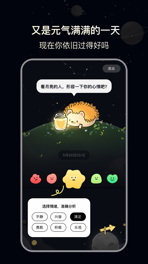 覓我截圖