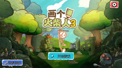 pvz增強(qiáng)版截圖