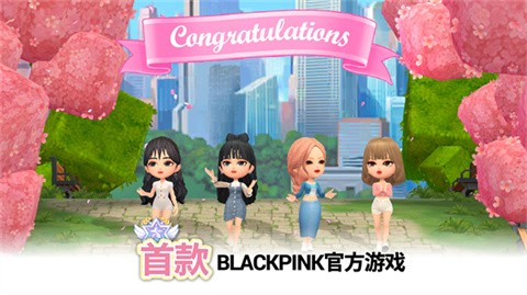 blackpink手游截圖