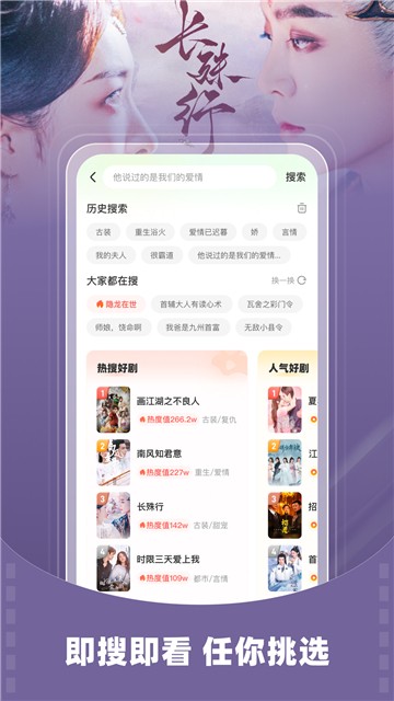星芽短劇官方版截圖