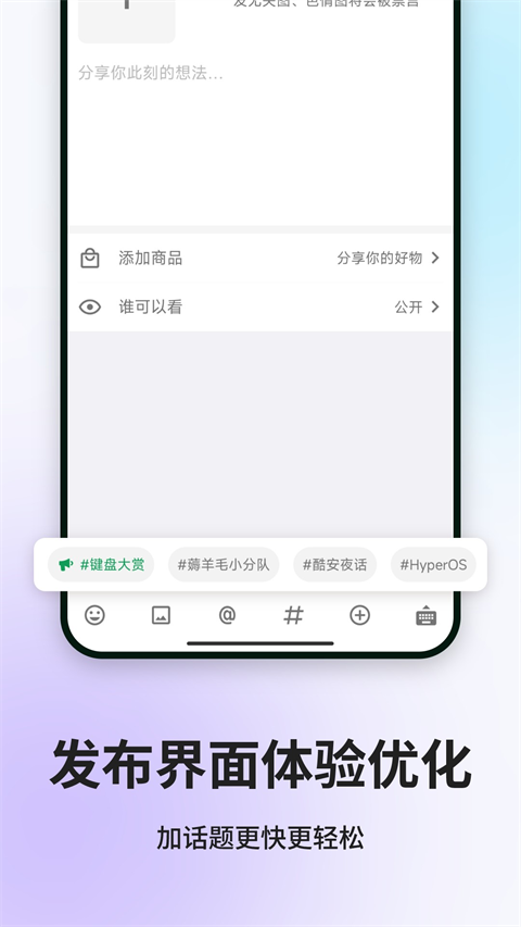 酷市場截圖