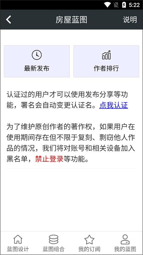 顽皮兔游戏助手截图
