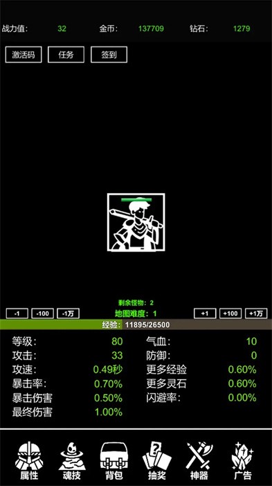極簡掛機截圖