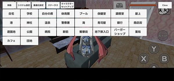 學(xué)校生活模擬器3中文版截圖