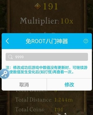 八門神器游戲盒子截圖