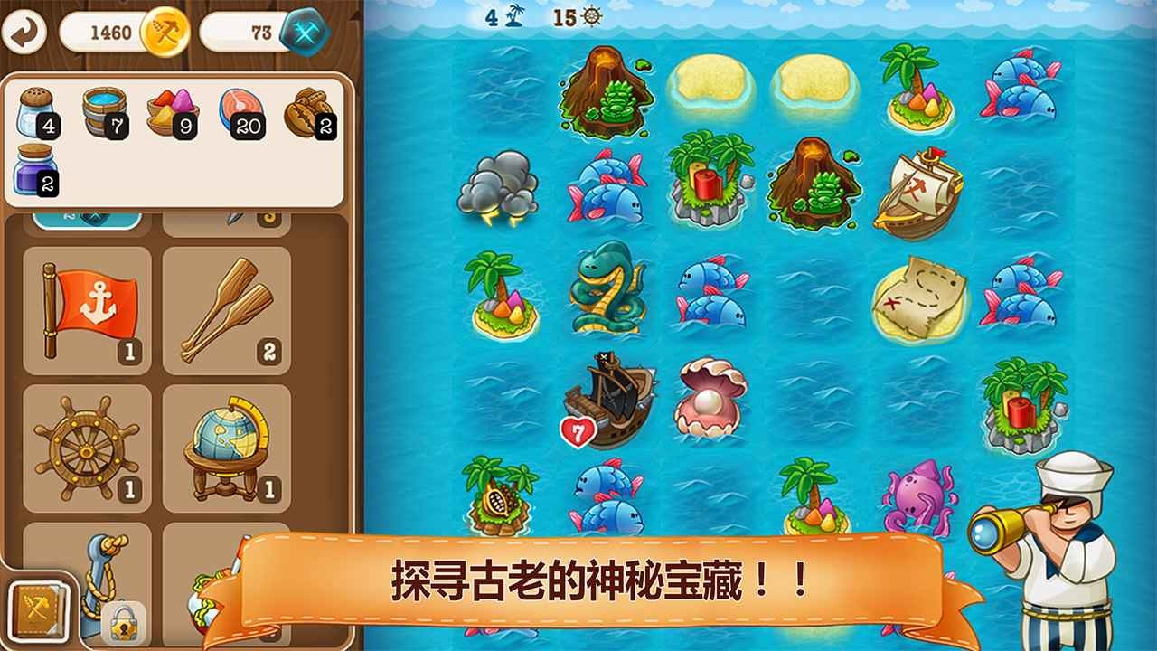 村莊日記2國際版截圖