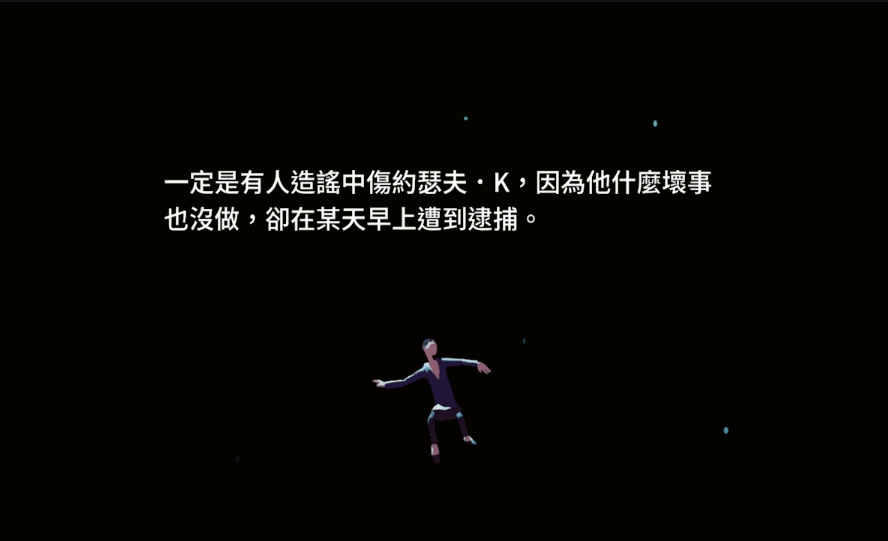 扮演卡夫卡手機(jī)版截圖