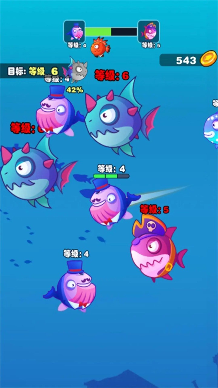 大魚小魚吞噬截圖