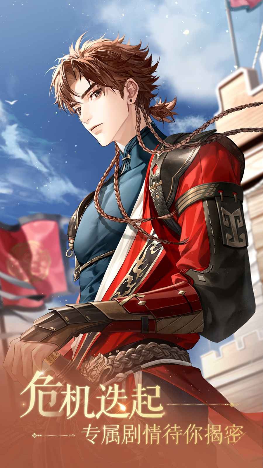 如鳶截圖