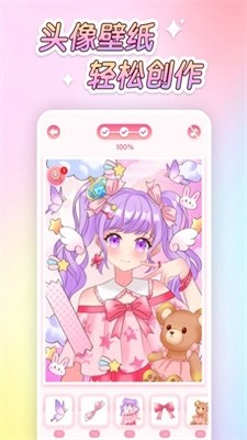 萌圖貼貼涂色截圖