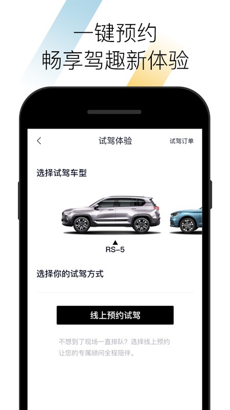 寶駿汽車截圖