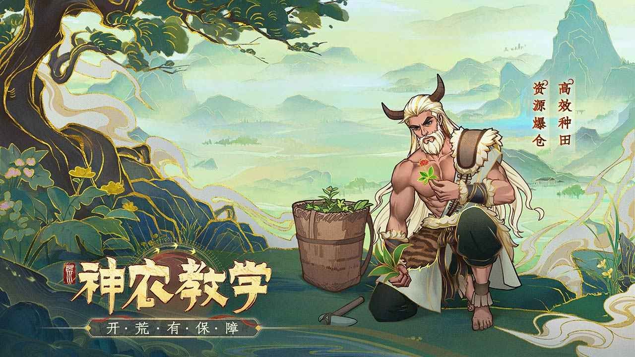 上古洪荒決截圖