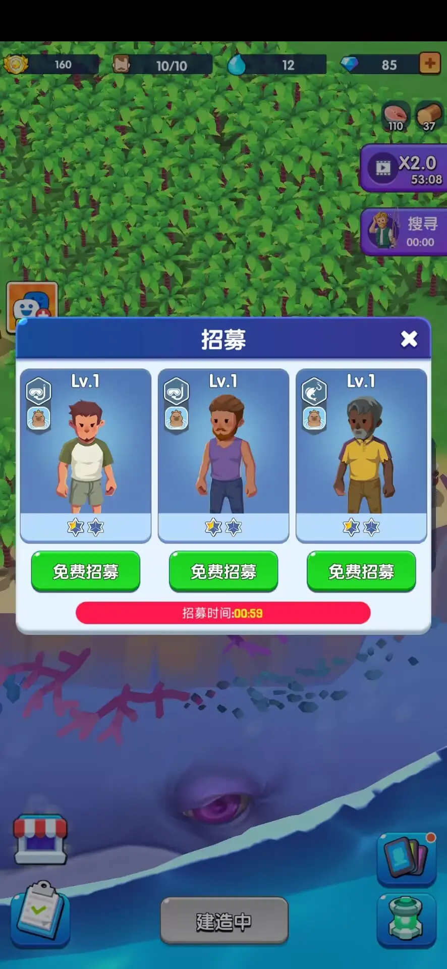 蓝鲸方舟内置菜单v1.0.5