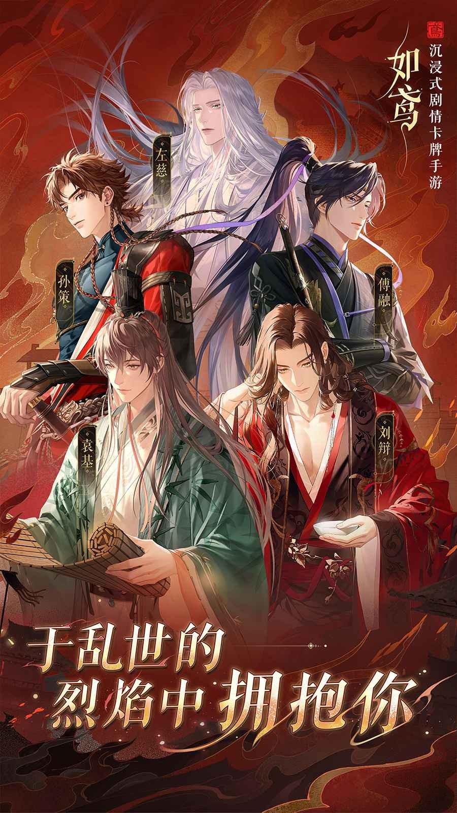 如鳶截圖
