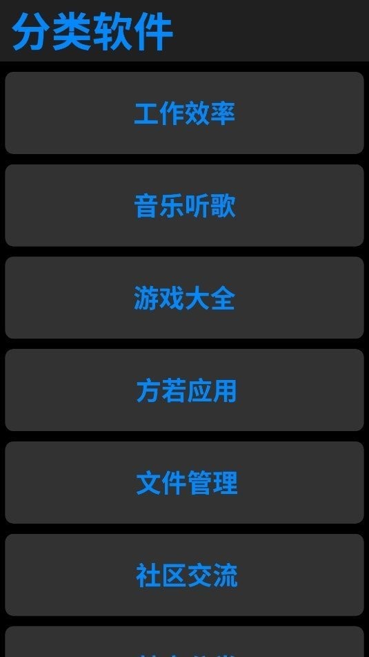 ios應(yīng)用商店截圖